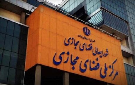 گزارشی از اختلال در سرویس‌های ارتباطی در ایران نداشته‌ایم