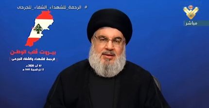 سید حسن نصرالله: انفجار بیروت فاجعه بزرگی است/ هیچ ارتباطی با بندر بیروت نداریم