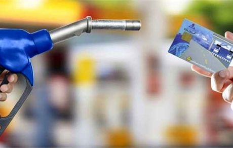 قرارداد اجرای آزمایشی انتقال سهمیه بنزین از کارت سوخت به حساب بانکی صاحبان خودرو امضا شد