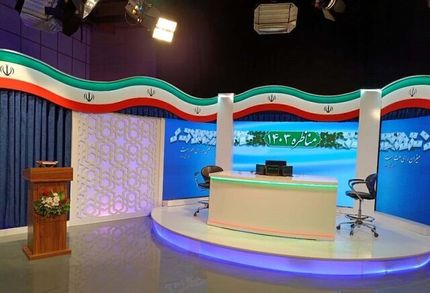 آغاز برنامه‌های انتخاباتی صداوسیما از امروز