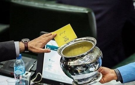 سامانه شفافیت آرا در مجلس فعال شد