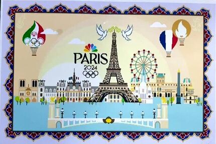 فرش تبریز در المپیک ۲۰۲۴