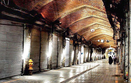 تعطیلی بازار بزرگ تهران ادامه دارد