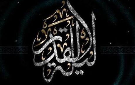 اعلام تمهیدات ترافیکی پلیس برای شب‌های قدر