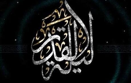 اعلام تمهیدات ترافیکی پلیس برای شب‌های قدر