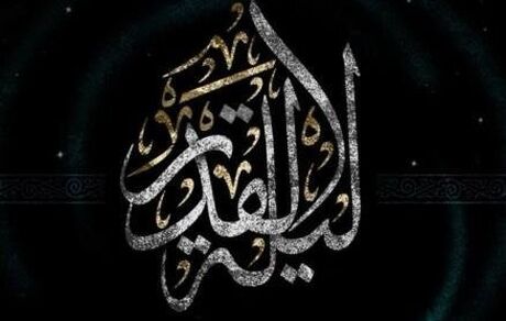 اعلام تمهیدات ترافیکی پلیس برای شب‌های قدر