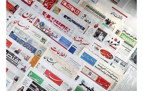 پایگاه های خبری و نشریات الکترونیکی مشمول دریافت آگهی دولتی شدند