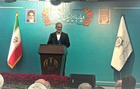 پزشکیان: برای عبور از مشکلات به وحدت، انسجام و همدلی نیازداریم