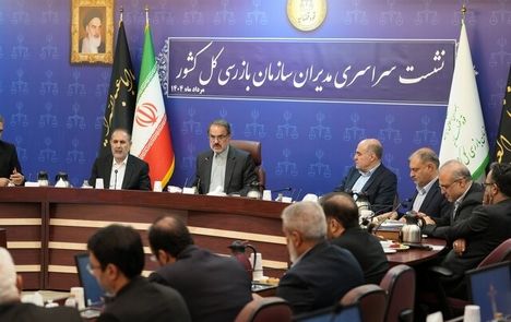 ممنوعیت عضویت یک فرد در چند هیأت‌مدیره