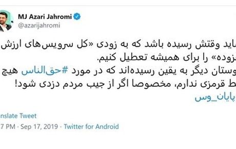 
چه کسی پول مرا جابجا کرد؟ شرکت های ارزش افزوده؟!
