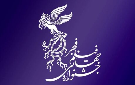 اکران آثار جشنواره فیلم فجر در ۱۱۱ سینما 