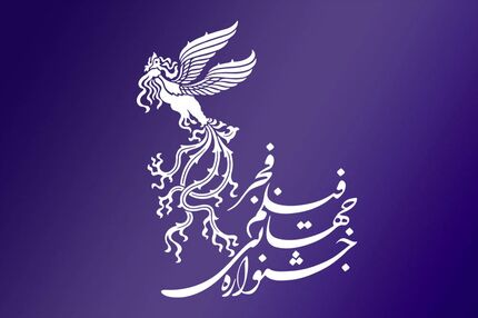 اکران آثار جشنواره فیلم فجر در ۱۱۱ سینما 