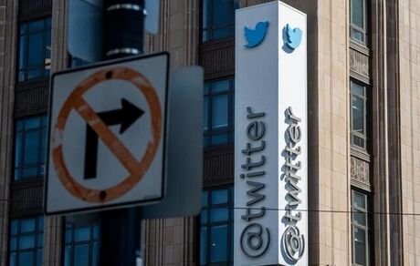 تهدید اتحادیه اروپا برای ممنوعیت توییتر