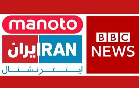 دادستانی تهران، تحقیقات خود در خصوص شبکه‌های فارسی‌زبان معاند را آغاز کرد