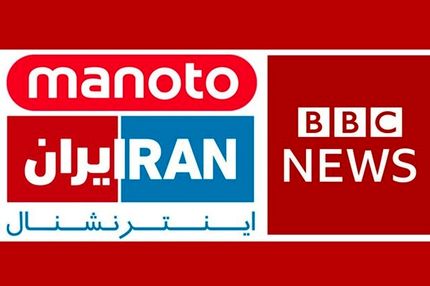 دادستانی تهران، تحقیقات خود در خصوص شبکه‌های فارسی‌زبان معاند را آغاز کرد