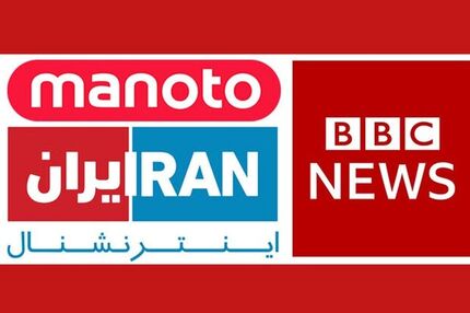 دادستانی تهران، تحقیقات خود در خصوص شبکه‌های فارسی‌زبان معاند را آغاز کرد