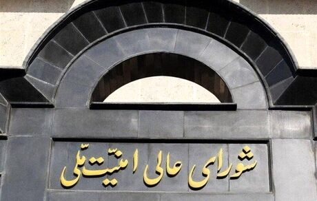 دبیر شورای عالی امنیت ملی: تسلیم و عقب نشینی در کار نیست