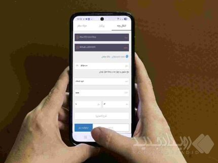 ارائه بیش از ۳۰۰ خدمت بانکی در درگاه‌های بانک مسکن فراهم شد
