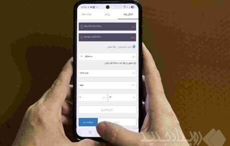 ارائه بیش از ۳۰۰ خدمت بانکی در درگاه‌های بانک مسکن فراهم شد
