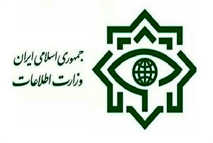 وزارت اطلاعات اعلام کرد: هلاکت سرکرده یک گروهک تروریستی