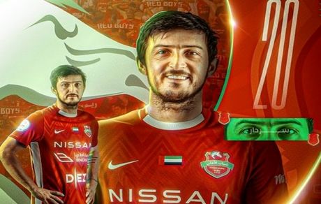 آمار عالی سردار آزمون در امارات