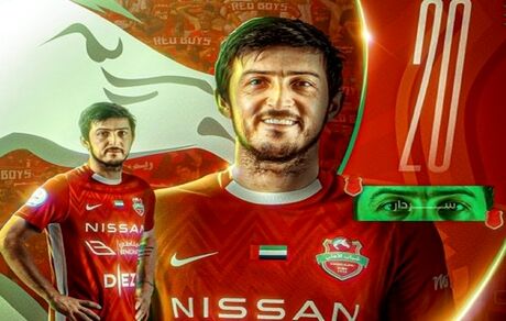 آمار عالی سردار آزمون در امارات