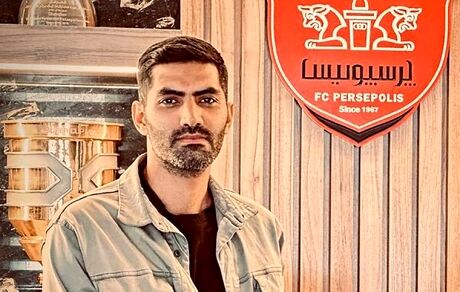مخالفت پیشکسوت تیم فوتبال پرسپولیس با حضور در هیئت مدیره این باشگاه 