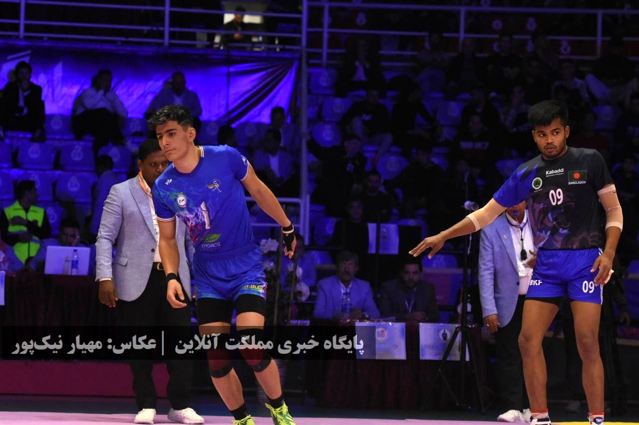 مسابقات کبدی قهرمانی جوانان جهان: بازی ایران و بنگلادش
