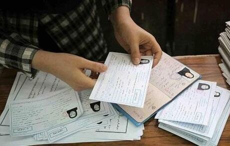 فردا کارت ورود به جلسه آزمون کارشناسی ارشد ناپیوسته سال ۱۴۰۵ منتشر می‌شود