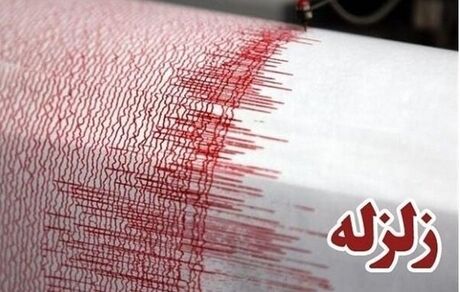 ۲۵۱مصدوم و پنج فوتی براثر زلزله آذربایجان شرقی