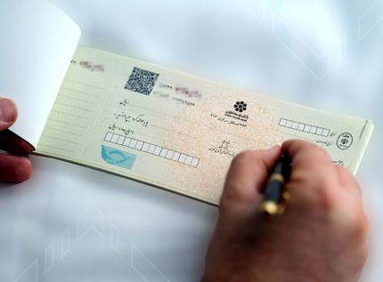 اضافه شدن ۴ بانک جدید به طرح چک دیجیتال