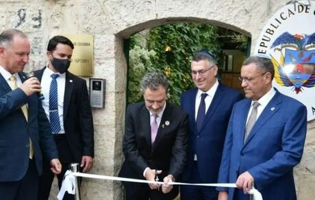 سفارت کلمبیا در شهر قدس اشغالی افتتاح شد