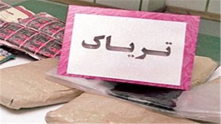 آناناس تریاکی هم رسید!