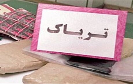 آناناس تریاکی هم رسید!