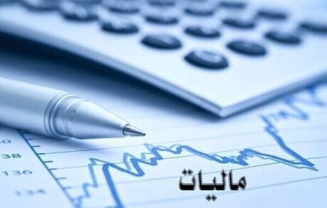 ۱۳۵ هزار میلیارد تومان فرار مالیاتی داریم