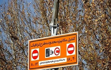 جزئیات اجرای طرح ترافیک ۱۴۰۰ تهران اعلام شد