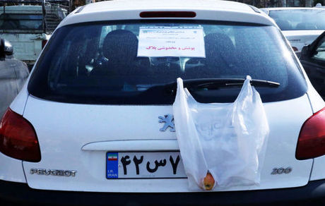 آغاز طرح تشدید برخورد با تخلفات پوشش پلاک خودرو