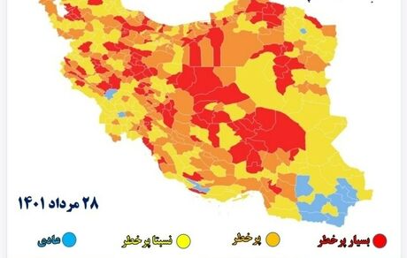افزایش تعداد شهرهای قرمز کرونایی کشور به ۱۰۶ شهر