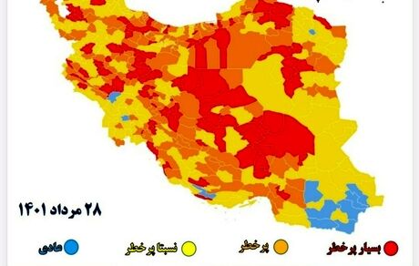 افزایش تعداد شهرهای قرمز کرونایی کشور به ۱۰۶ شهر