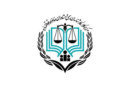 اعلام نتایج آزمون کارشناسی رسمی قوه قضائیه سال ۱۴۰۲
