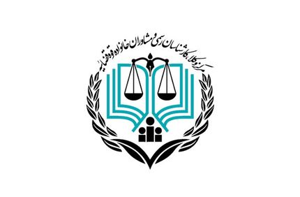 اعلام نتایج آزمون کارشناسی رسمی قوه قضائیه سال ۱۴۰۲