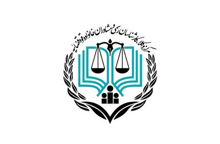 اعلام نتایج آزمون کارشناسی رسمی قوه قضائیه سال ۱۴۰۲