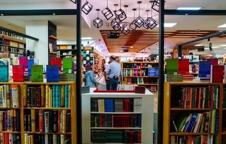 تخفیف ویژه و یارانه خرید کتاب به مناسب هفته کتاب امسال