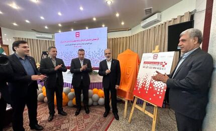 ری‌برندینگ در بانک مسکن کلید خورد؛ تأکید بر اعتماد، نوگرایی و یکپارچگی
