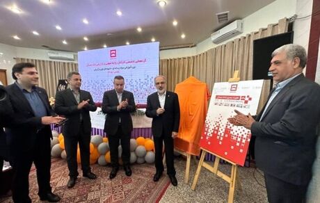 ری‌برندینگ در بانک مسکن کلید خورد؛ تأکید بر اعتماد، نوگرایی و یکپارچگی
