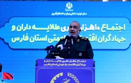 فرمانده سپاه پاسداران: ایرانی مستقل و خوداتکا می‌خواهیم/ بسیج صادق‌الوعده است