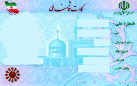  صدور بیش از ۵۰ میلیون کارت هوشمند ملی