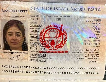 افشای اطلاعات و هزاران نامه الکترونیک یکی از مهم‌ترین چهره‌های اطلاعاتی موساد