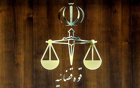 تکذیب دستگیری تعدادی از پرسنل مرکز حفاظت و اطلاعات قوه قضائیه 