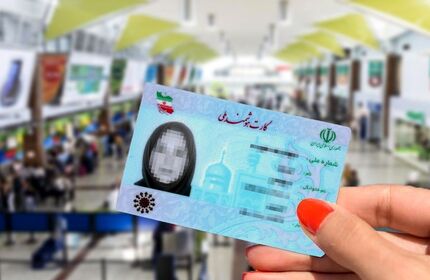 شناسنامه‌ها تا ۵ سال آینده حذف می‌شود